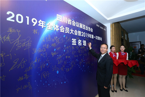 杨会长签名.jpg