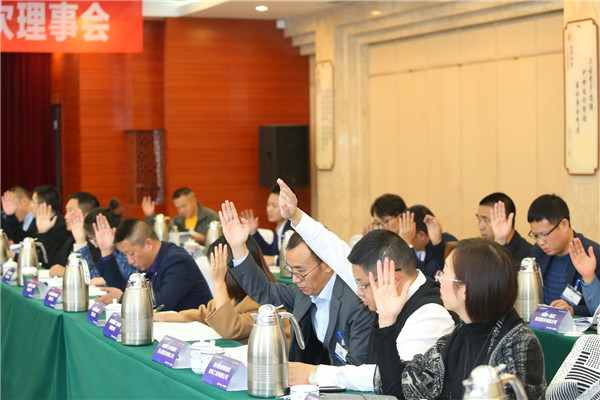 理事会6.jpg
