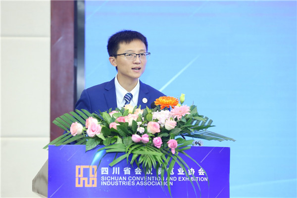 秦培勇发言.jpg