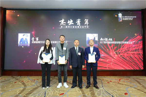 杰出青年合影.jpg