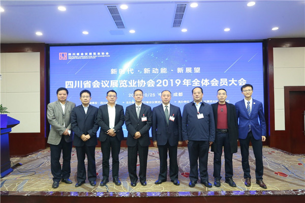 协会班子和领导合影.jpg