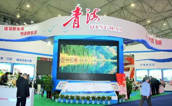 青洽会6.png