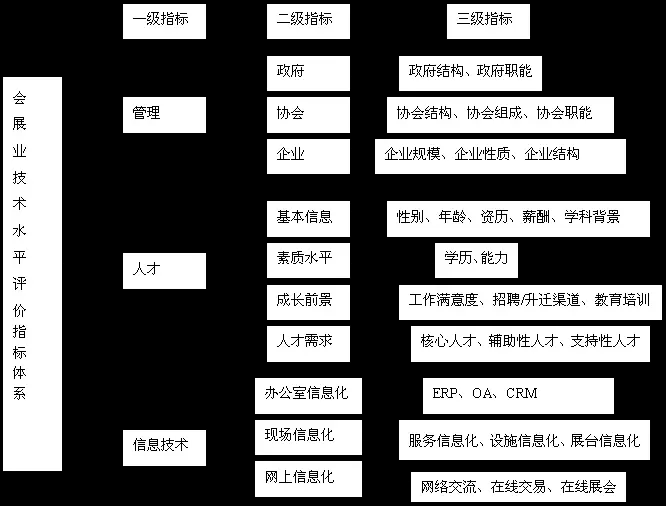 绵阳4.png