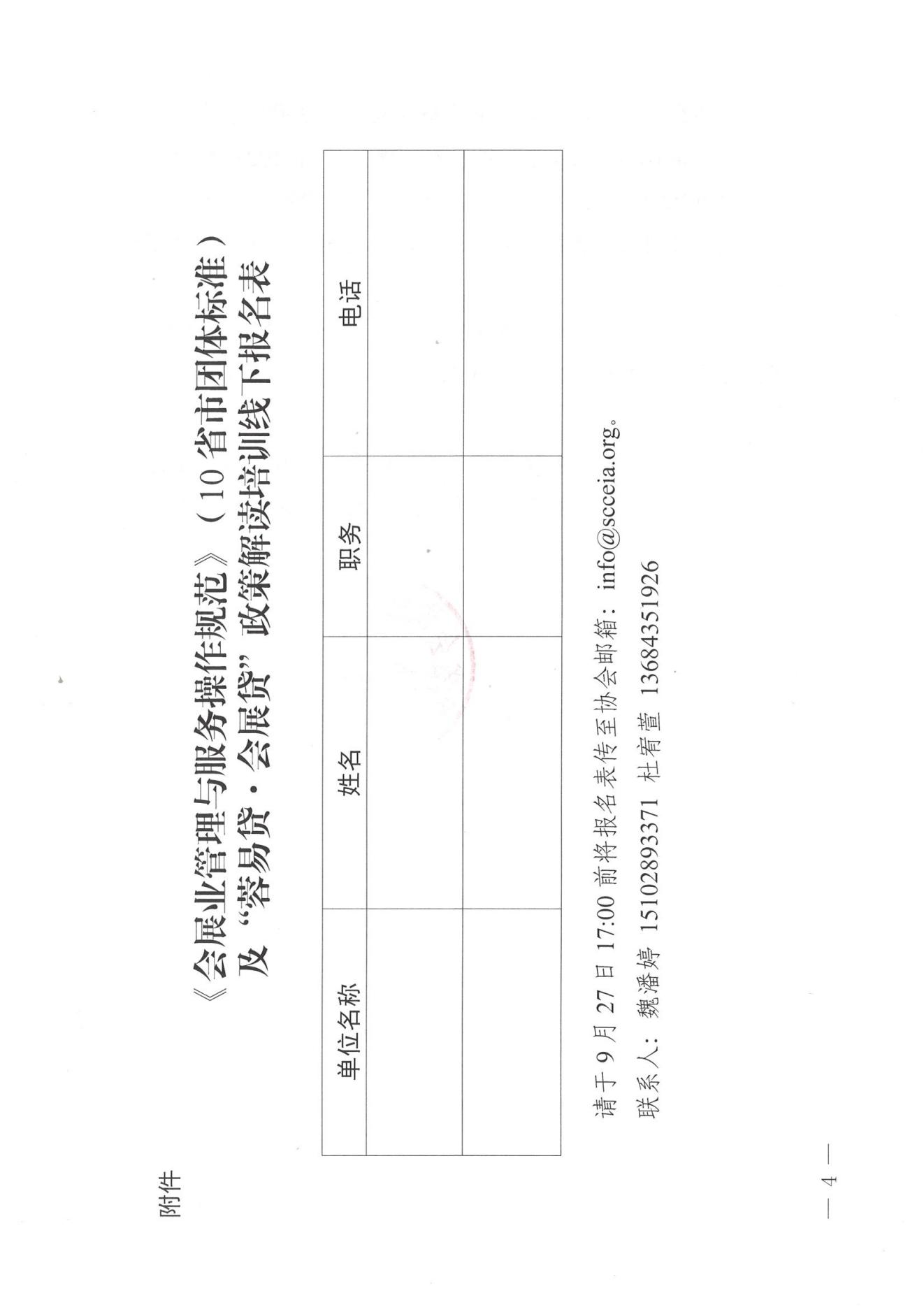 1663909312797052637.jpg