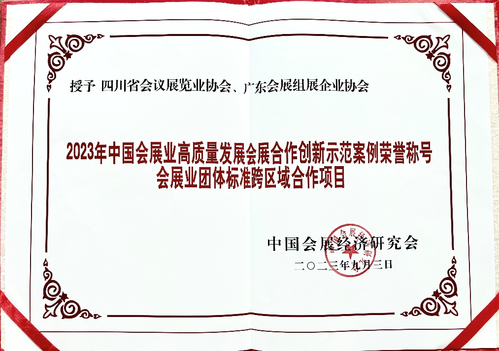 1693983332514079772.png
